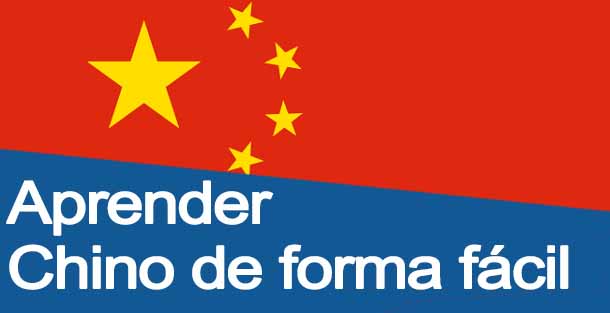 Aprender Chino